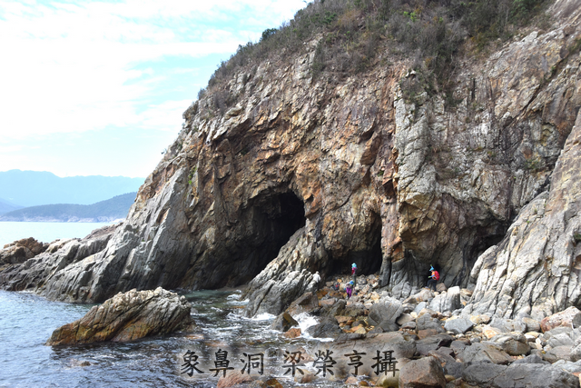 象鼻洞