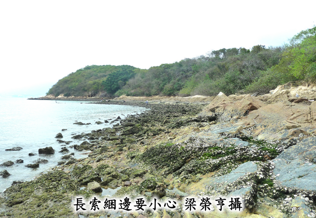 長索綑邊要小心 梁榮亨攝